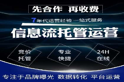 案例分析：如何降低百度推广费用实现高效推广